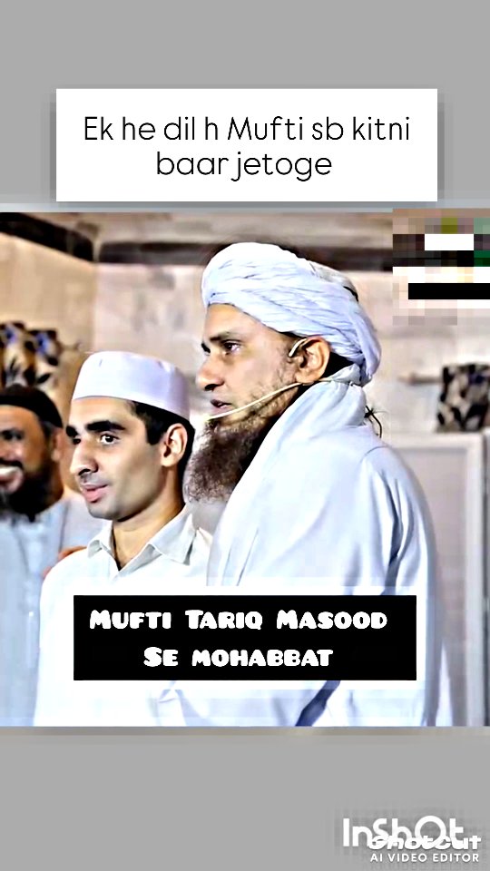 Mufti sb ki mohabbat ♥️.... . . . Follow me 👉@sultanbhai.370 . . . . # ...