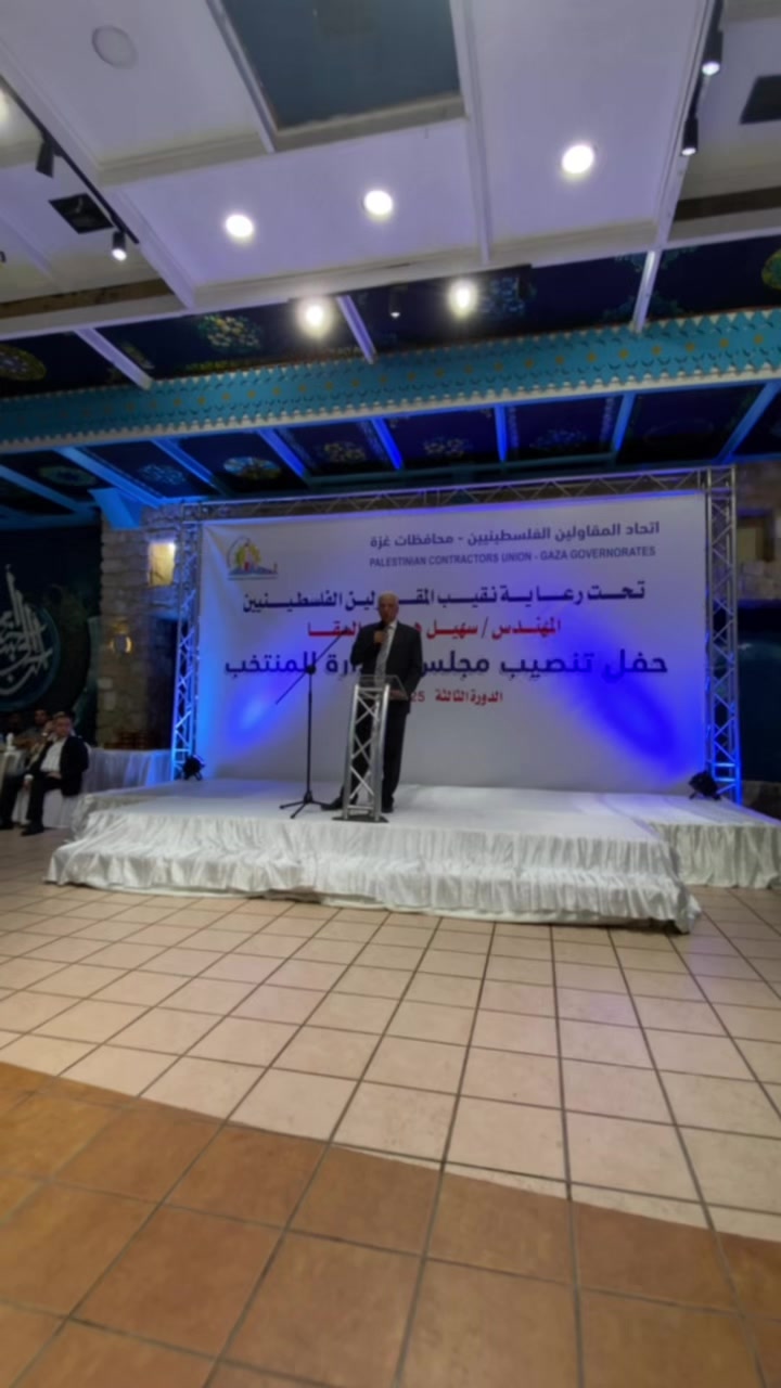 Almathaf Hotel فندق المتحف | Gaza