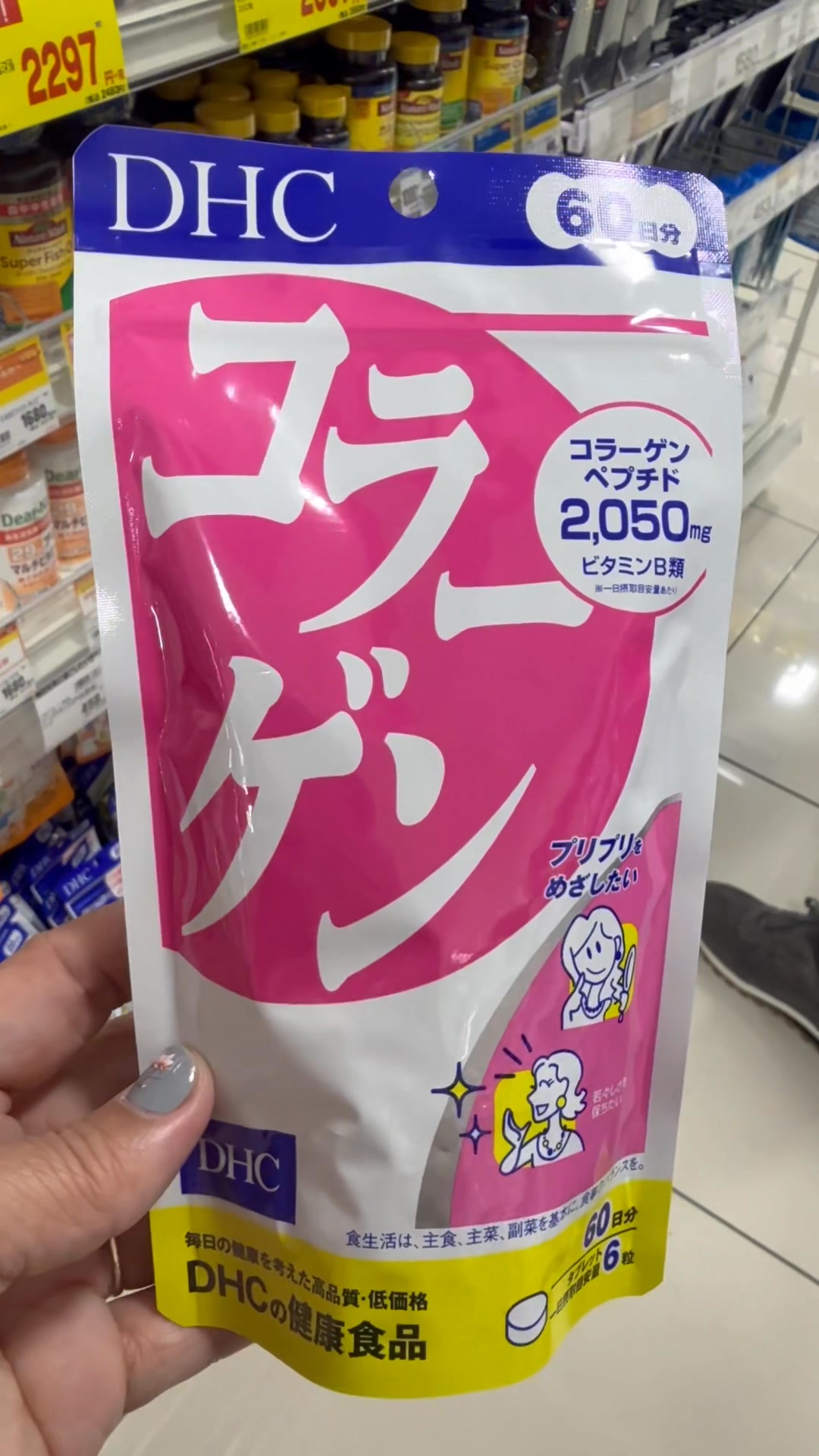 dhc glutathione JAPAN pasa-BUY for 730 pesos only☺️ | TVFF V and S Fabulousfinds Best Supplements for Endometriosis concern_afternoon_crash Selection:60 Softgel Capsules