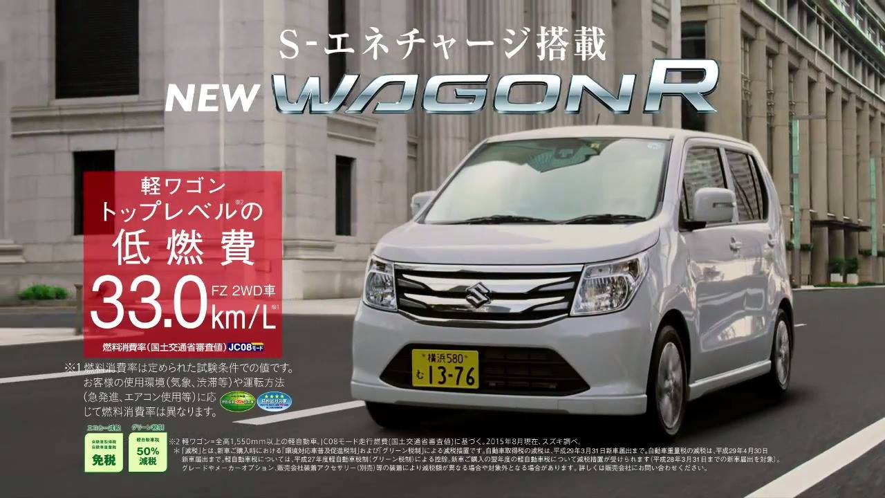 新型ワゴンRのTVCM「新しい正解。ガソリン＋電気」篇が公開中です 