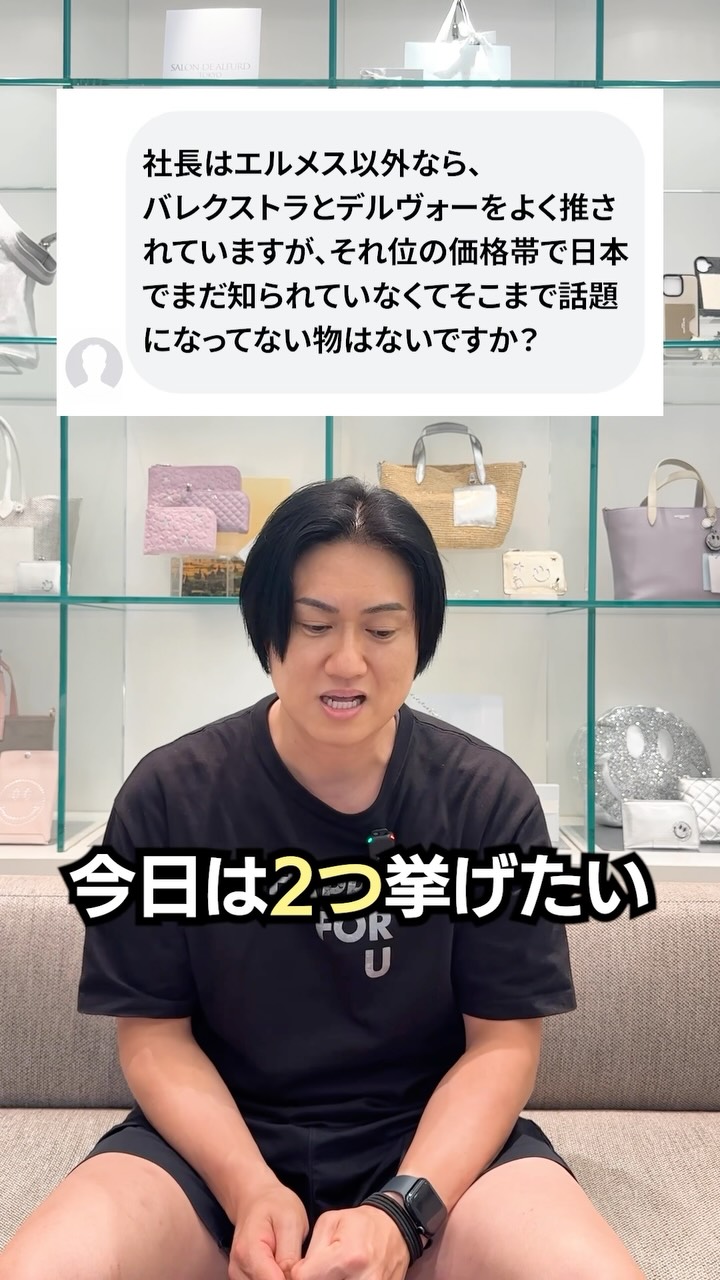 SALON DE ALFURD JAPAN | Minato-ku Tokyo