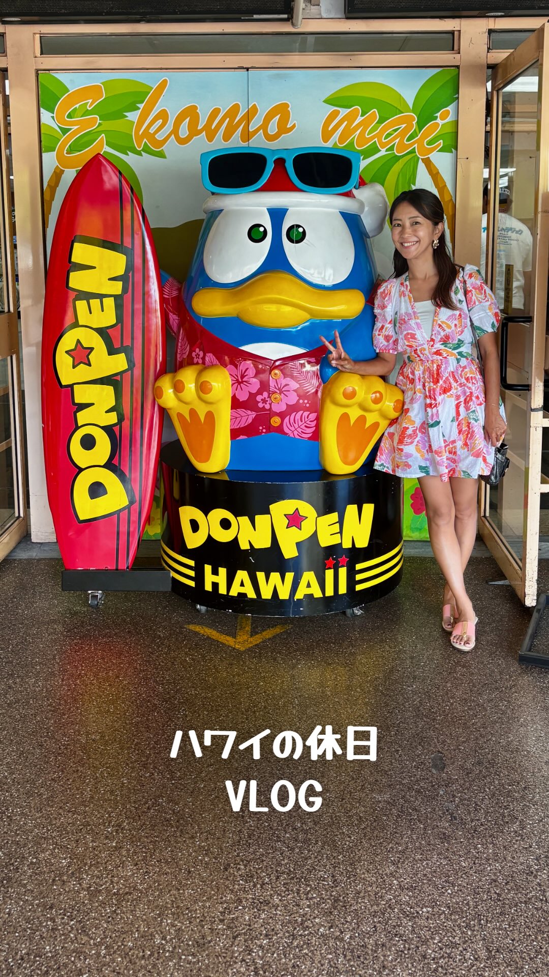 🌺第一回ホノルル市長杯 Honolulu Mayor's Cup 🌺 ホノルル