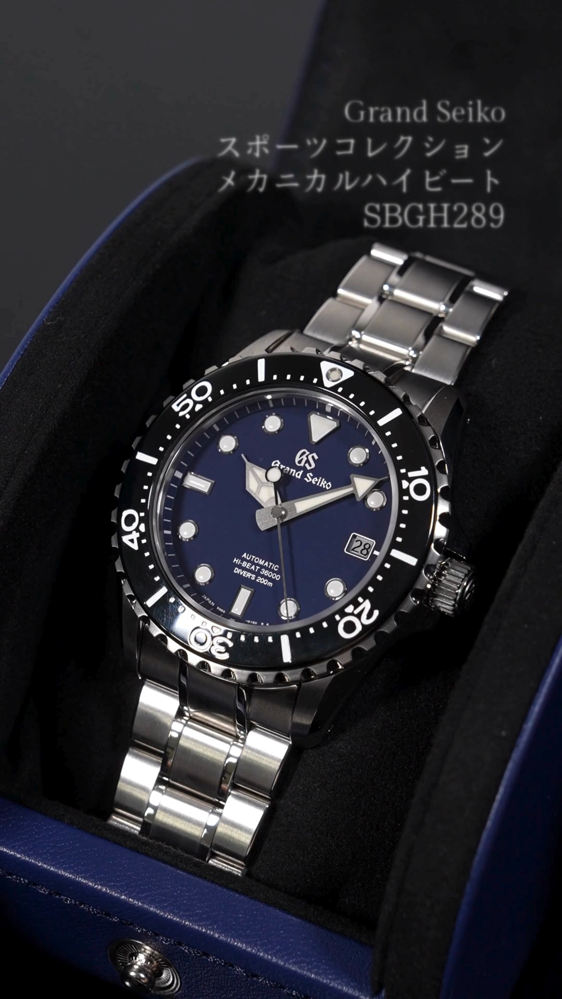 Grand Seiko】グランドセイコー スポーツコレクション メカニカル
