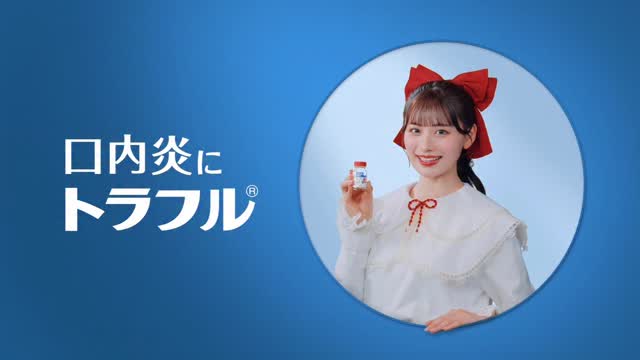 ♥️🆕🎉 立花琴未 新TVCM 決定 🎉🆕♥️ 📺 #トラフルBBチャージc 新