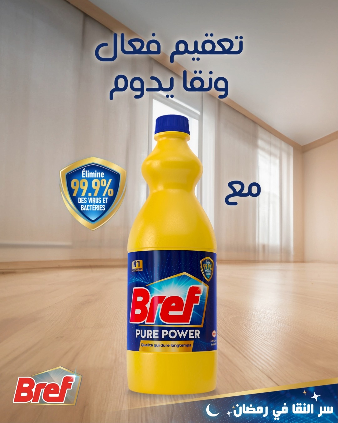 Bref Algérie