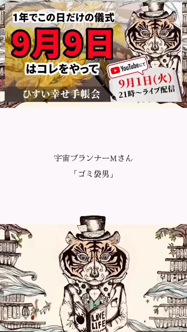hisuikotaro