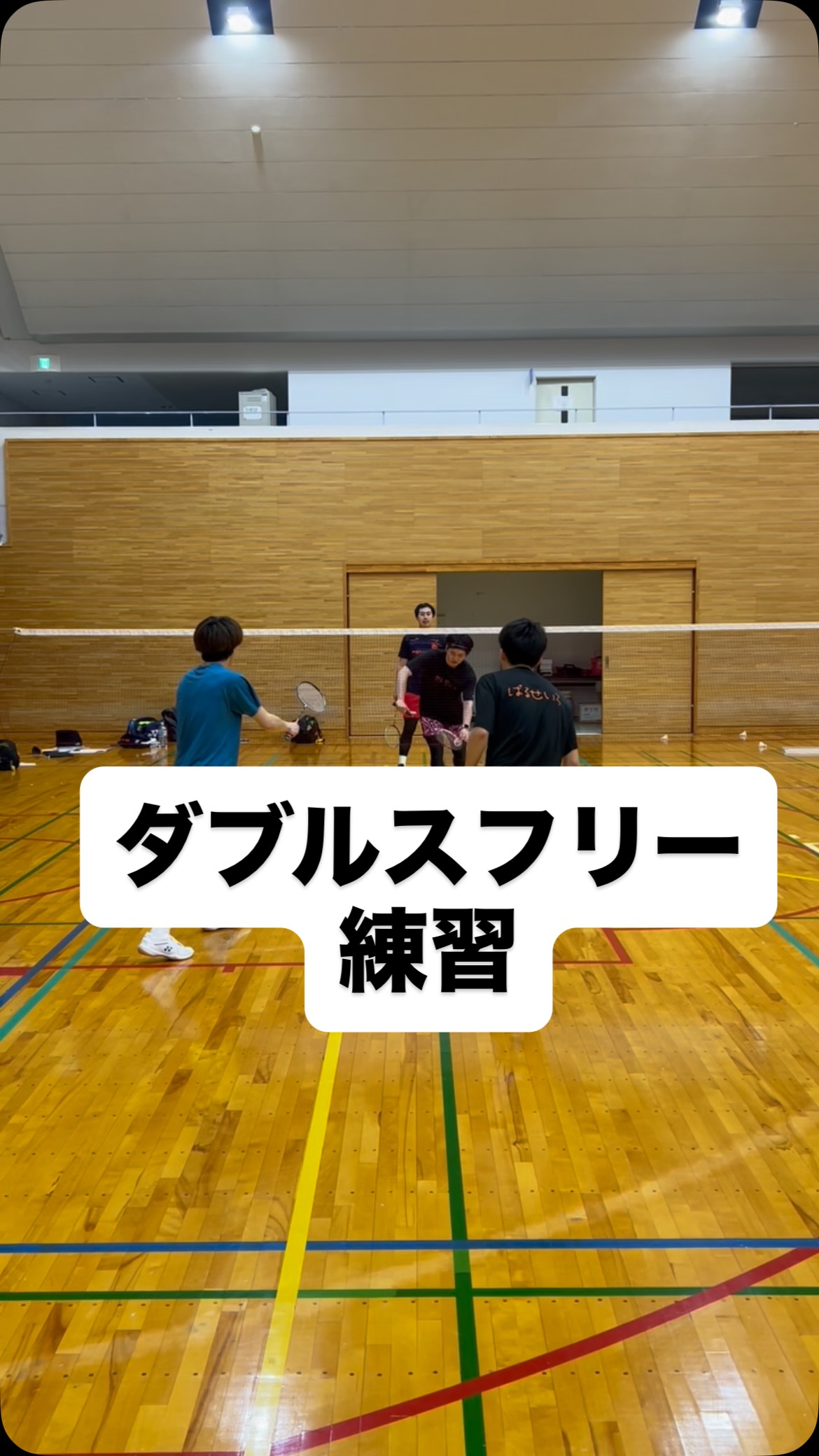 AC 長野パルセイロ・バドミントンクラブ (@parceirobadminton) • Facebook