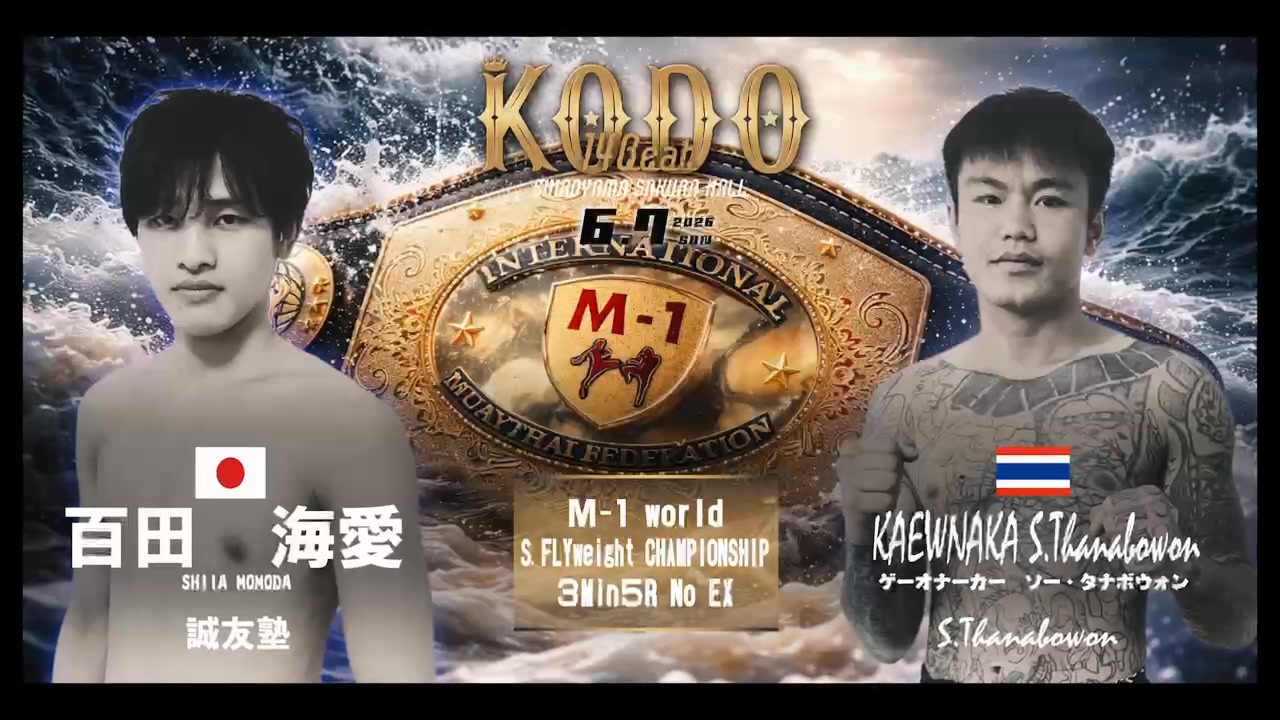 Kodo-魂動- (@kodo.muaythai) • Facebook