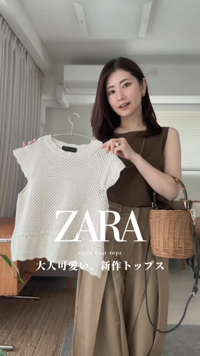 ZARAのこのトップス可愛すぎる == @zara 🏷️ オープンニットトップス