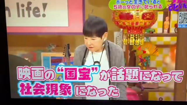 薬師堂温泉にあるめざましくん時計。 なんと、あの、加藤綾子アナの声