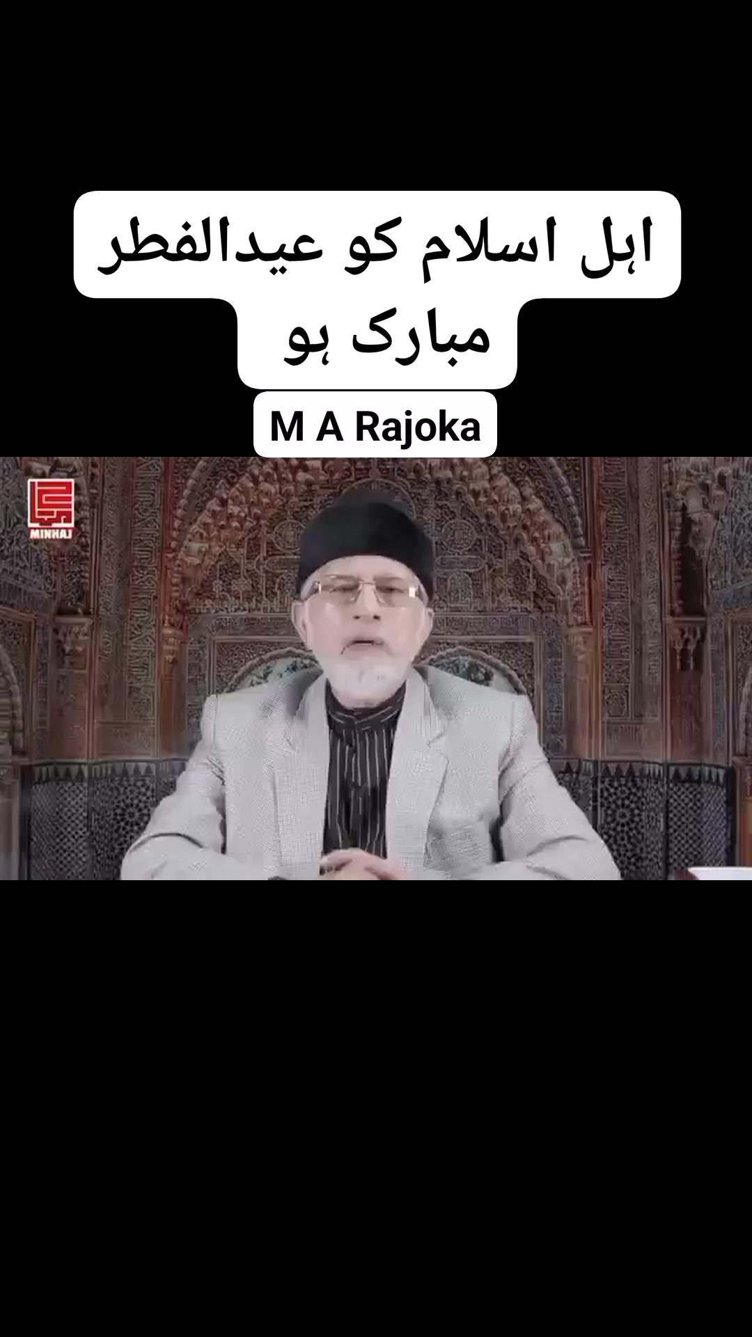 Ch Manzar Abbas Rajoka on Reels