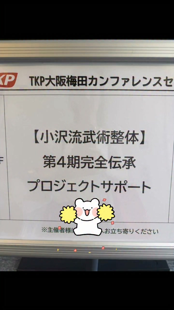 Shintarou Ozawa (@shintarou.ozawa.9) • Facebook