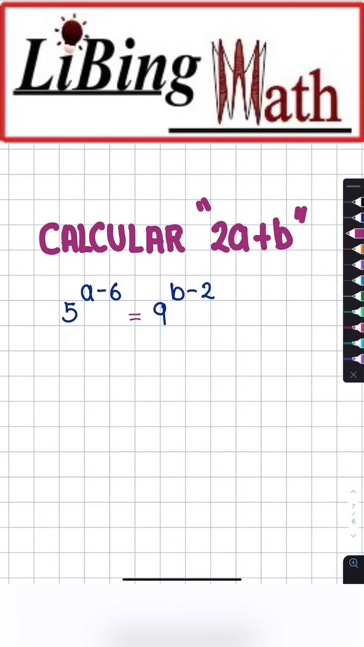 LIBing Math