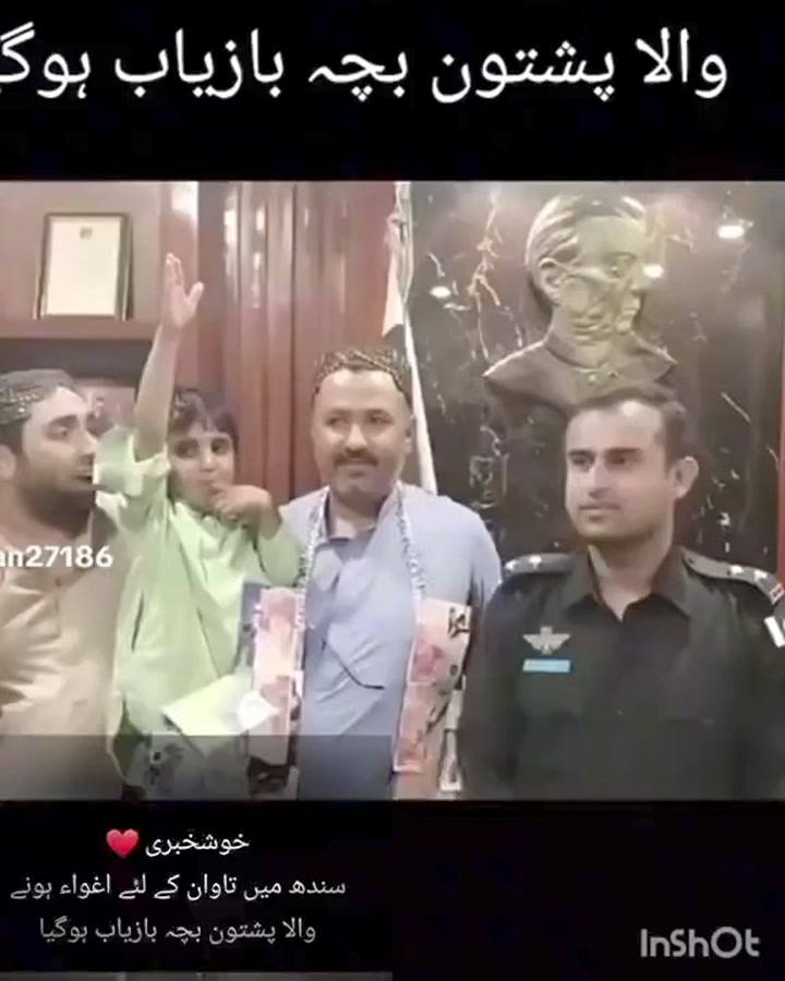Asif Rasheed on Reels | Facebook