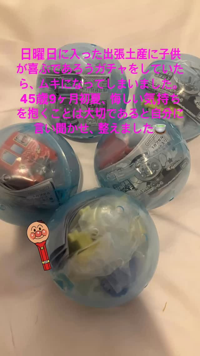 アンパンマン マトリョーシカ人形 Anpanman Matryoshka doll