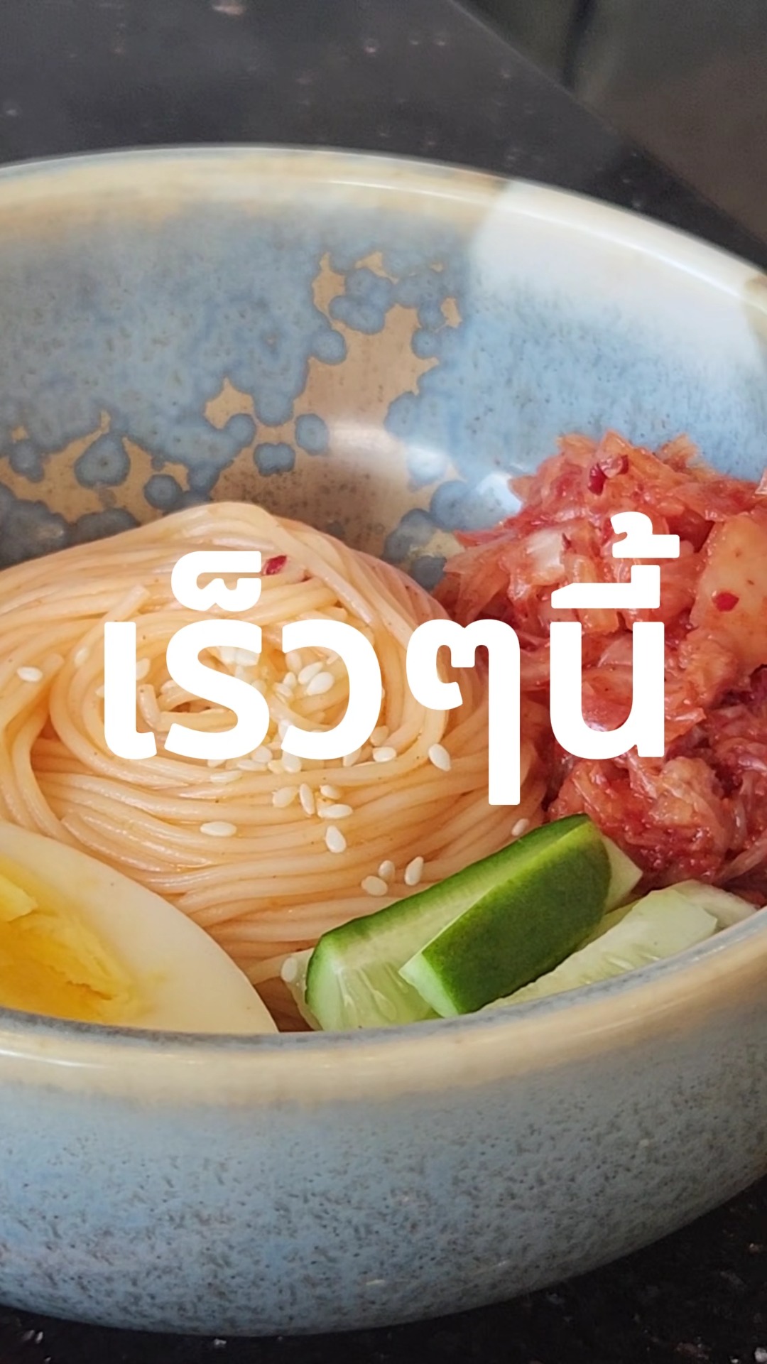 Yuk-Do 육도 | Bangkok