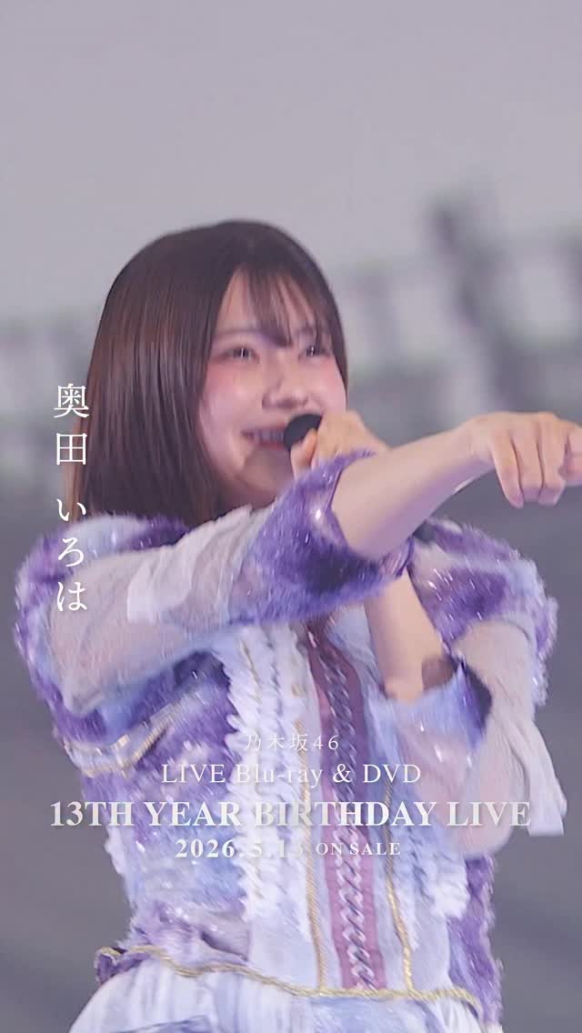 大越ひなの ✨　14th Anniversary 14周年記念 5種フルコンプ 13thBDL BD&DVD発売|14thBDL直前】 #大越ひなの ライブソロカット