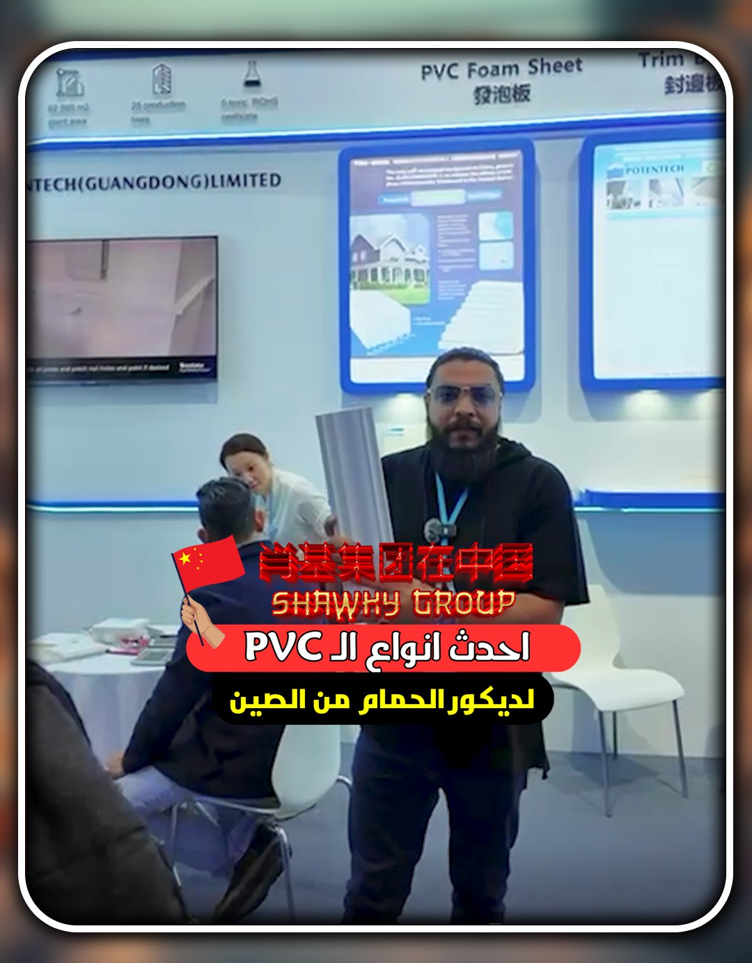 احدث انواع 