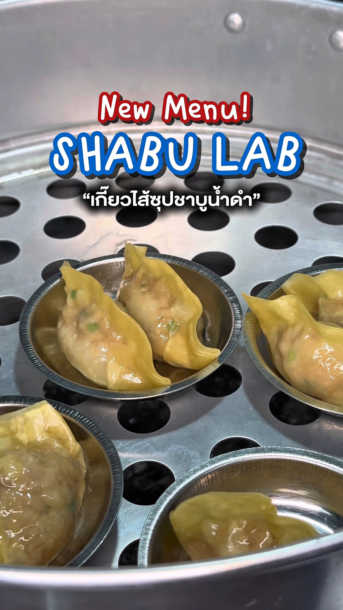 SHABU LAB