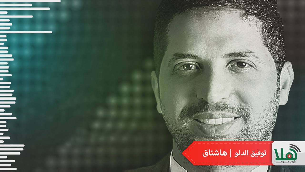 Radio Hala راديو هلا راديو هلا Facebook