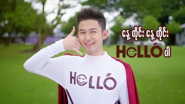 Hello Myanmar
