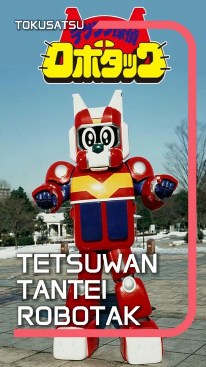 🤖🔥 ¡El último héroe de metal ha llegado! 🔍⚡️ #TetsuwanTanteiRobotack y ...