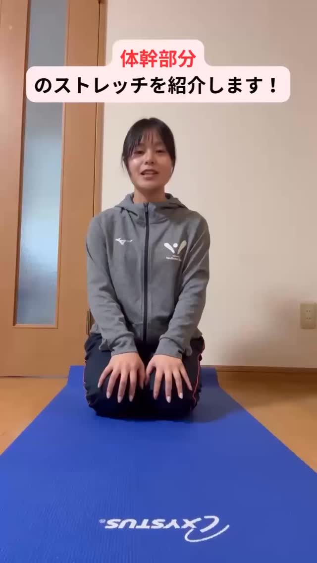体の免疫力を高めて、身を守ろう！！(*´▽｀*)】 簡単に全身を整え