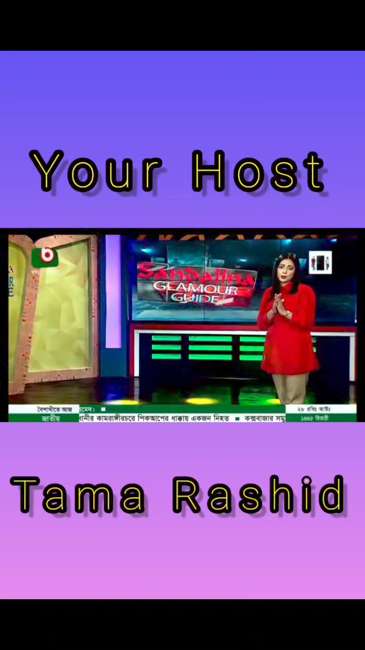 Tama Rashid