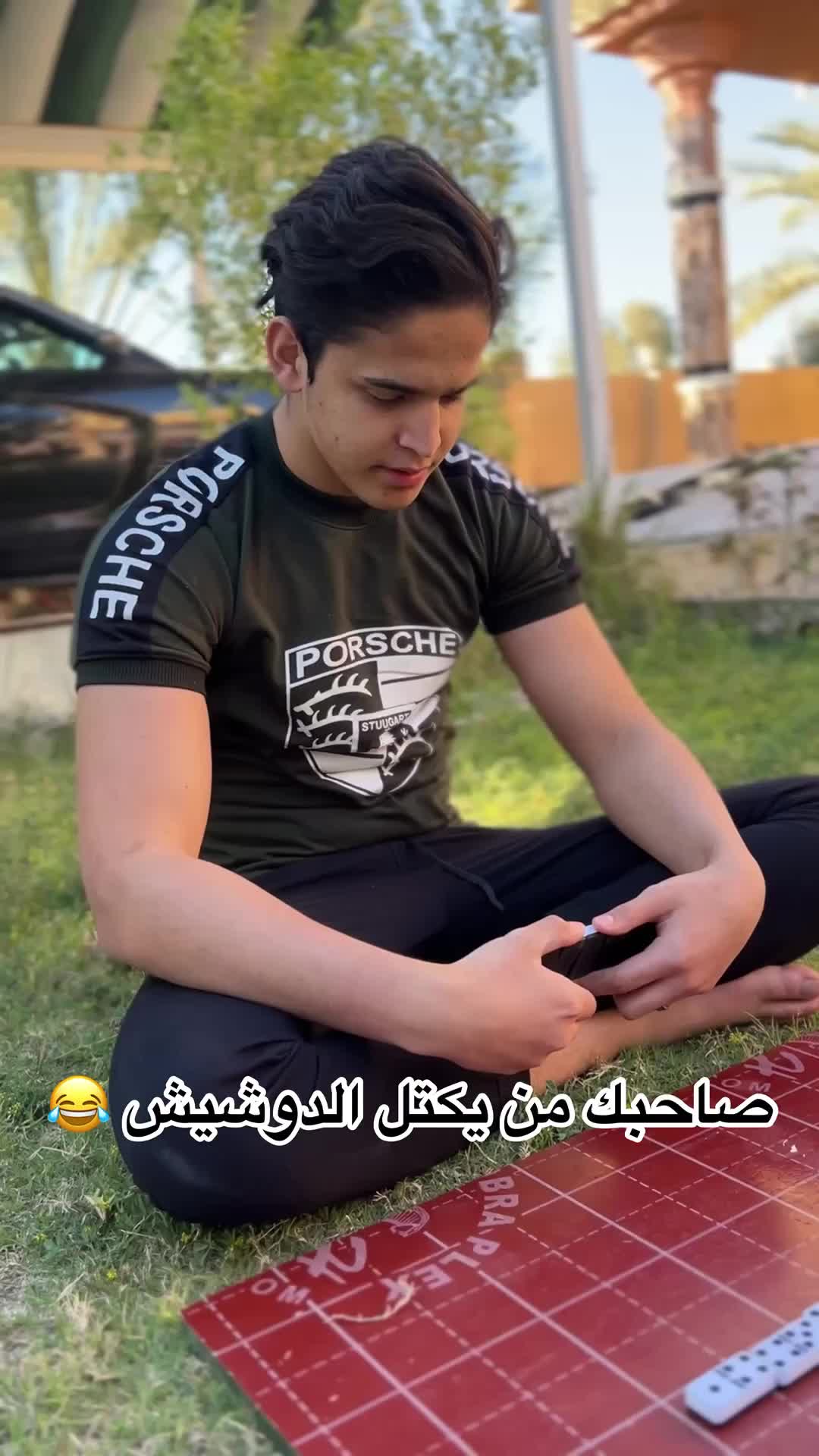 من تلعب دومنة وي صاحبك الكفو 😂 جتل الدوشيش محمدنه 😂 لا تنسون متابعة ...