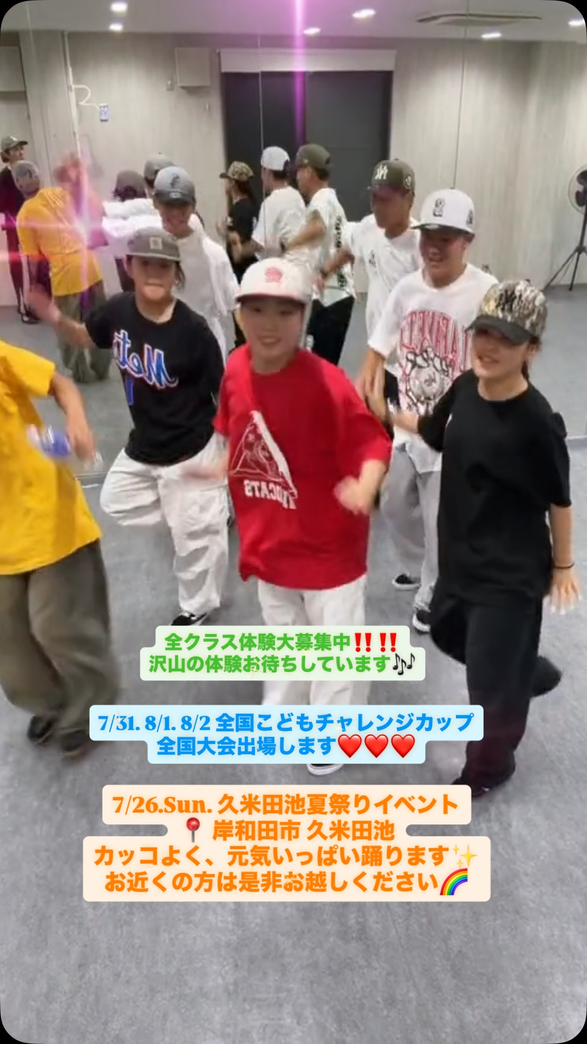 ピープル 八木 南 チャイルド スクール
