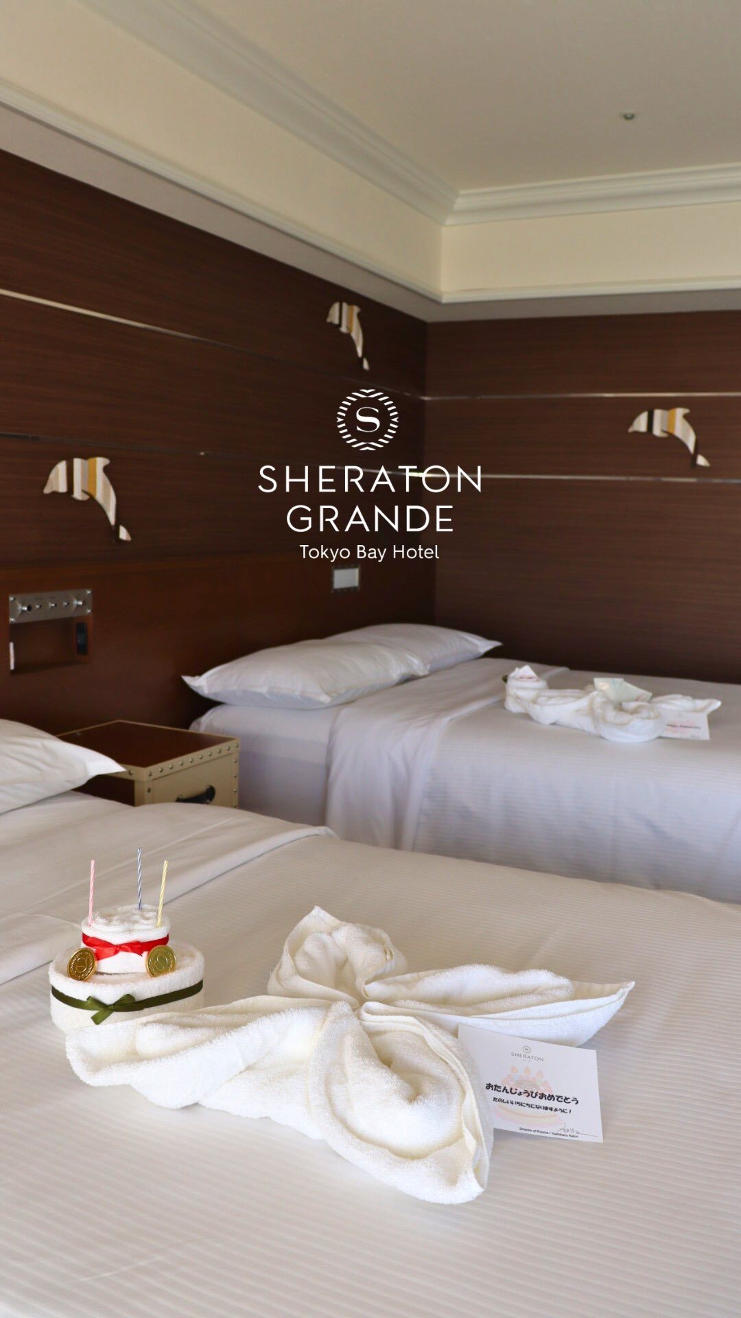 希少】Sheraton シェラトン グランデ ホテル 記念プレート 飾り皿