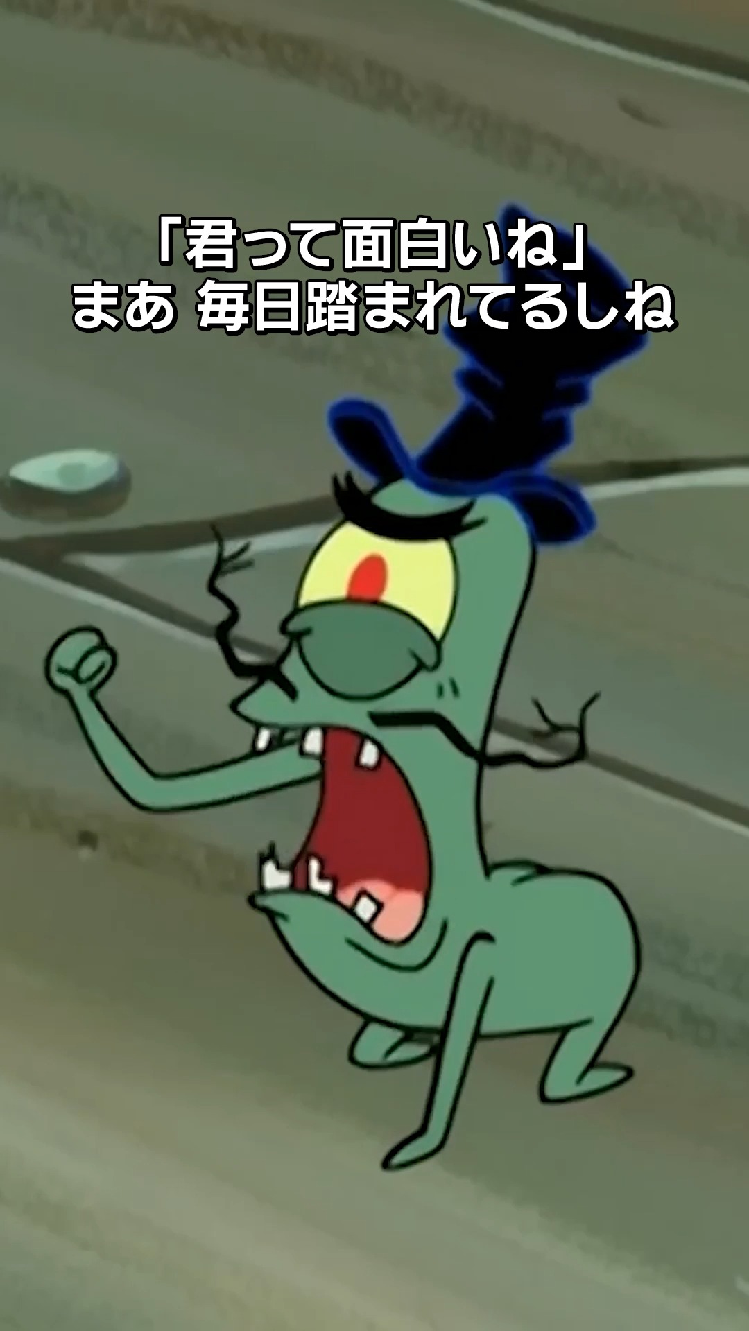 泣かないでベイビー！ #SpongeBob #スポンジボブ #MyNick | ニコロデオン