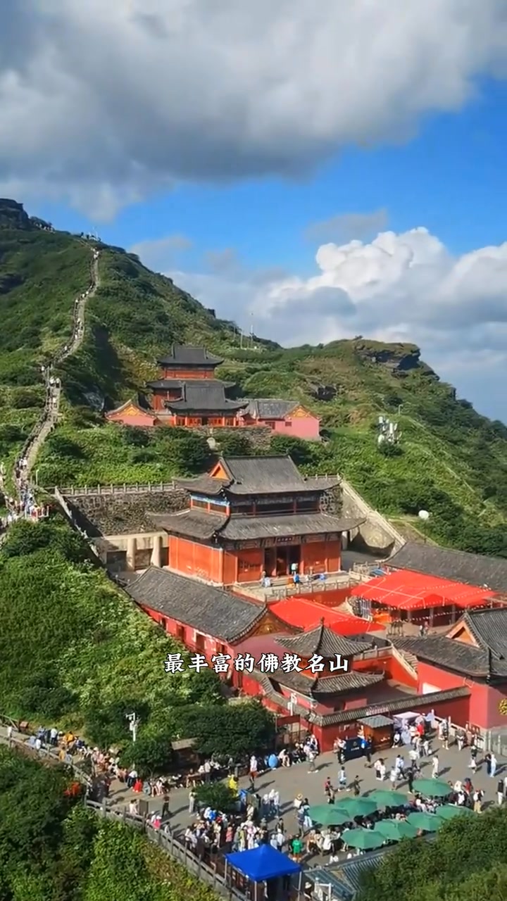 全世界只有貴州才有的十個5A級景區#貴州dou是好風光 #旅行大玩家 #旅行推薦官 #貴州超級出片打卡地推薦 #旅游攻略 | 中國旅遊景點 ...