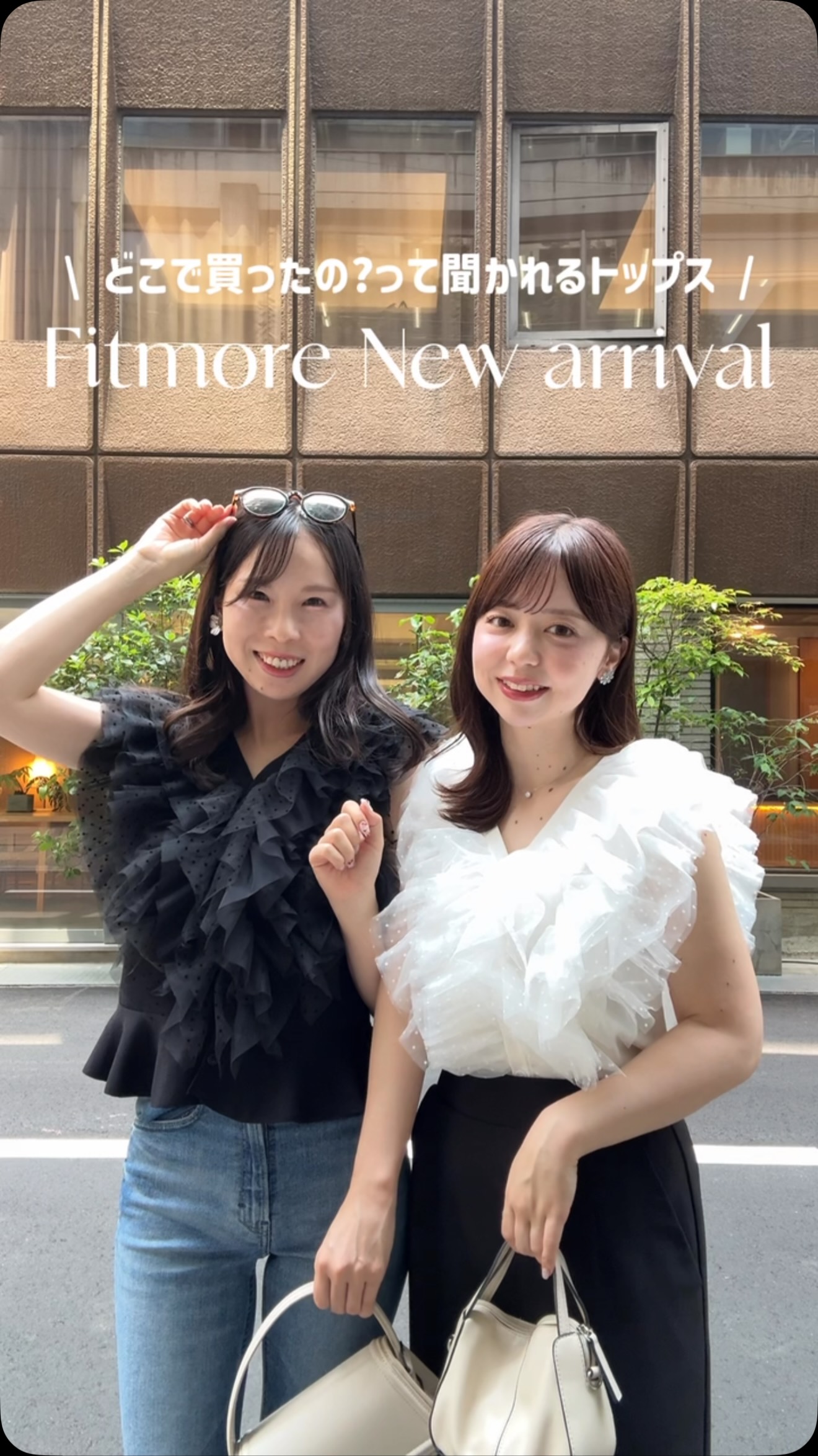 Fitmore クリンクルシアーオーガンジーペプラムトップス - メルカリ 