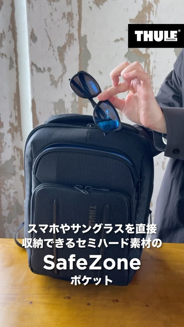 THULE BAGの便利過ぎる機能をご紹介? 耐衝撃ケースのSafeZoneポケット 