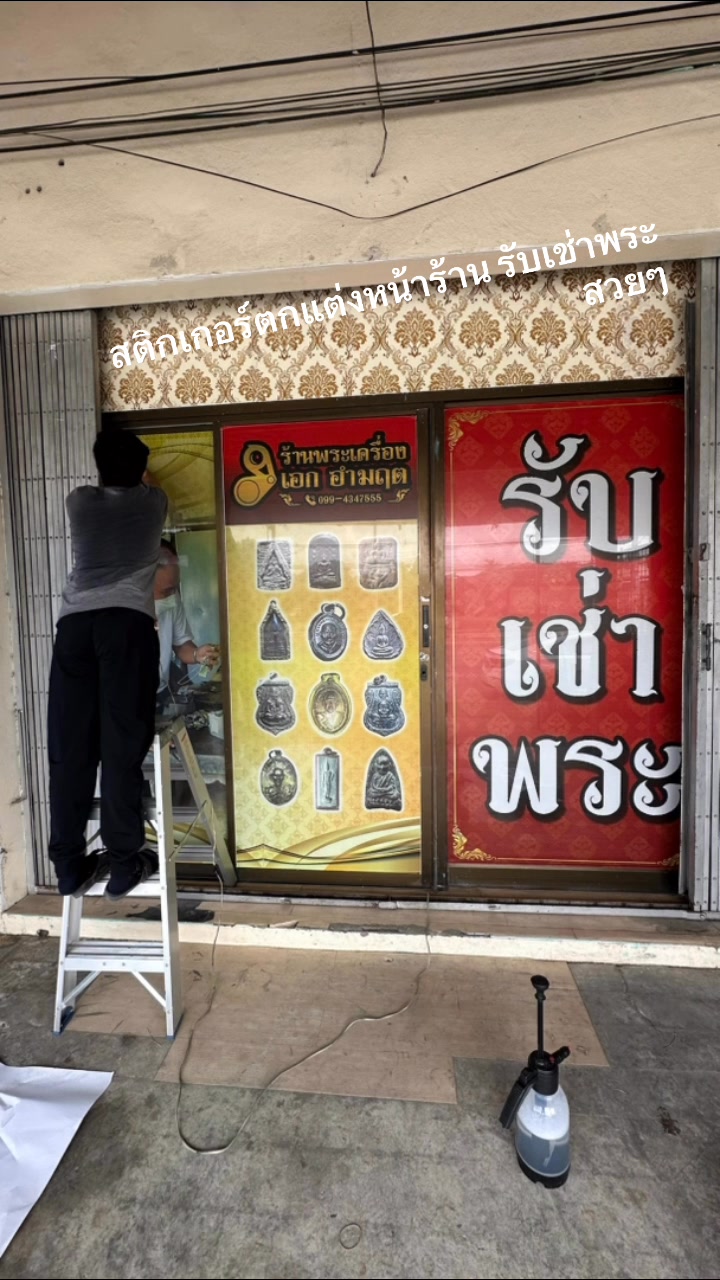 ค.คนศิลป์