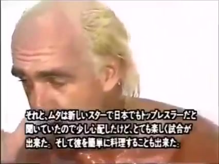 🗓️ #OnThisDay in 1993 🇯🇵 Hulk Hogan stirred controversy in New