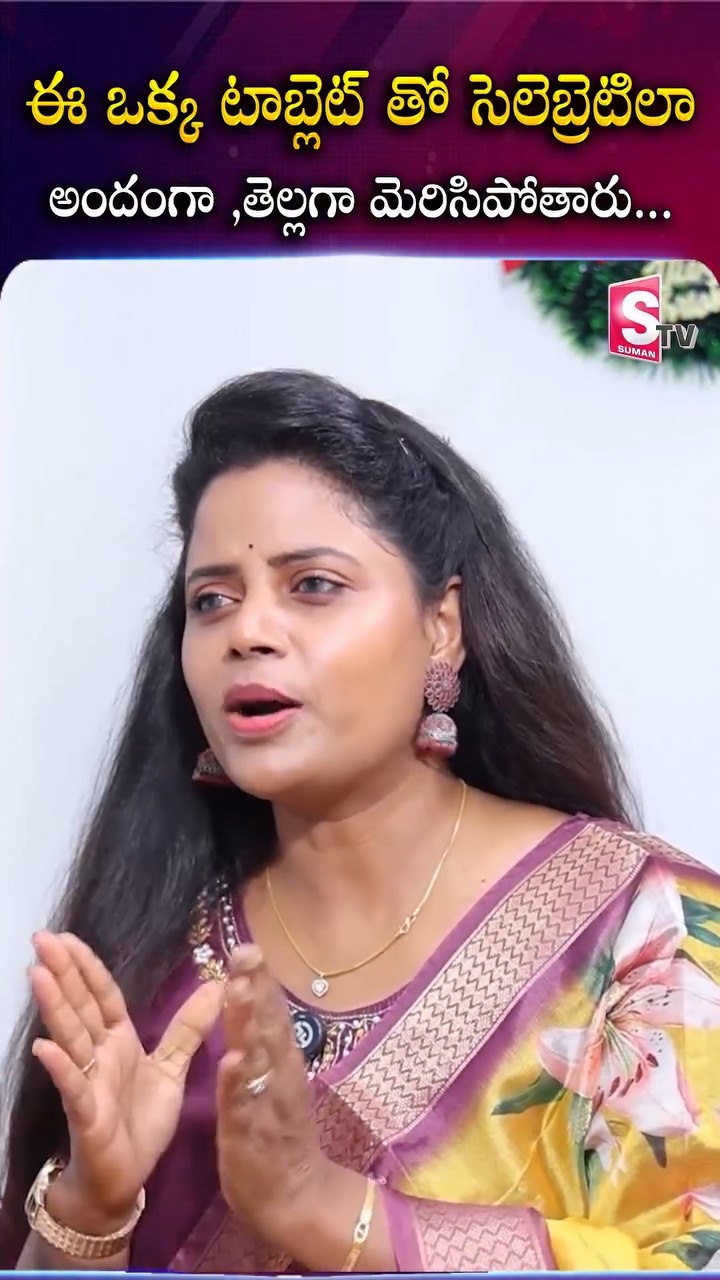 glutathione whitening pills dubai ఈ ఒక్క టాబ్లెట్ తో సెలెబ్రెటిలా అందంగా ,తెల్లగా మెరిసిపోతారు.. | Xova Skin Tablets | Glutathione Tablets | Sumantv, 👉For More Details Please Contact, XOVA Skin Care Cagrilintide Protocol: Dosage, Benefits GMC Size:170 ml