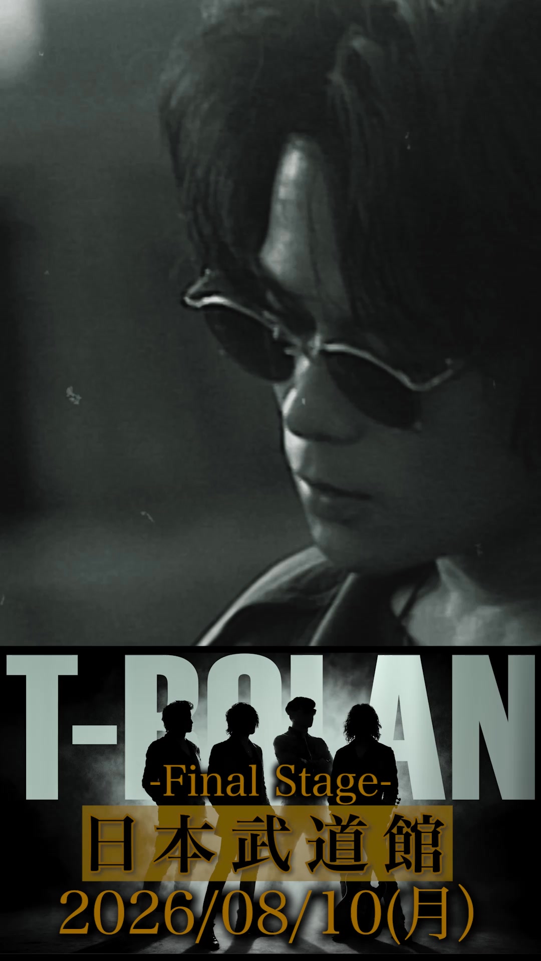 T-BOLAN LAST LIVE TOUR 2025-2026 終章 SING THE BEST HIT JOURNEY 47