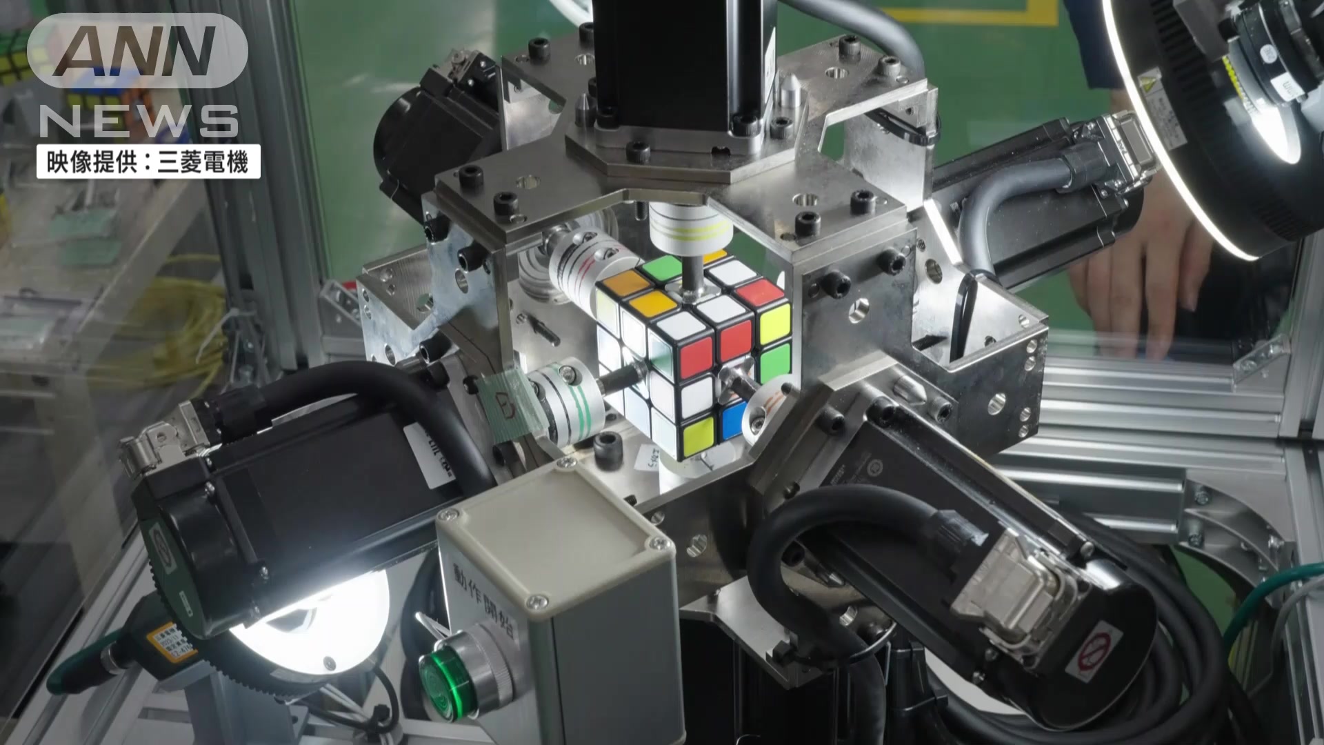 パズルキューブを最速で解くロボット」です。三菱電機が開発した