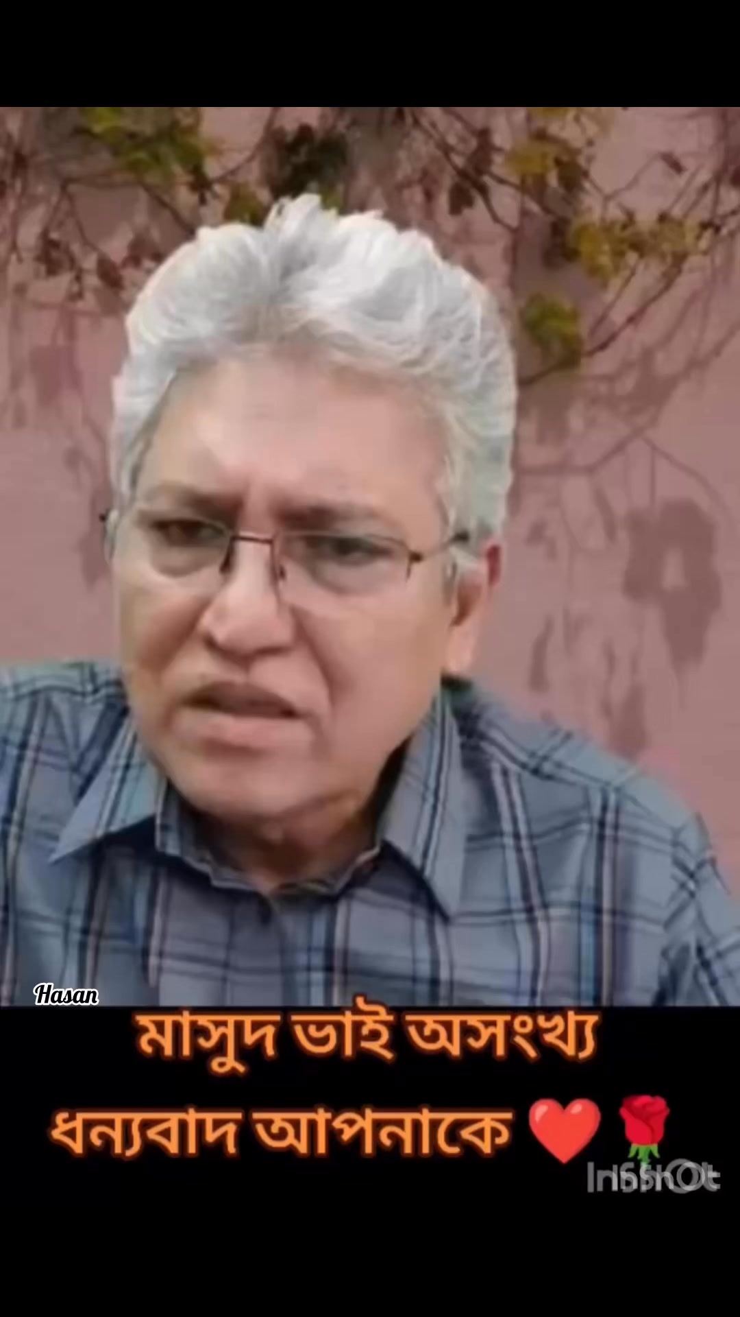 আপনাদের সমস্যাটা কি বঙ্গবন্ধু শেখ মুজিবুর রহমান কি যেনতেন লোক ...