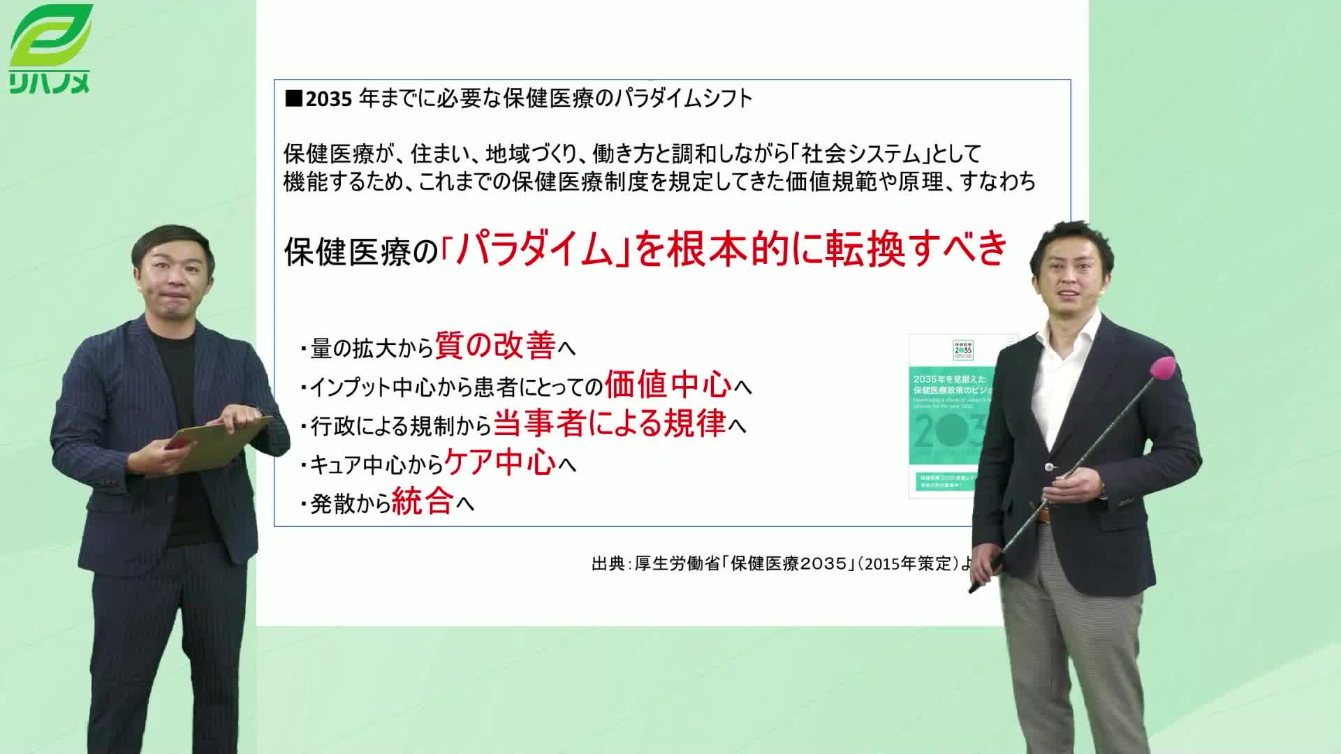 株式会社gene Stを取り巻く環境の変化と自由な発想の重要性