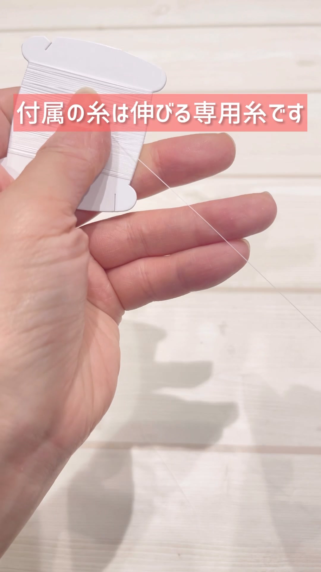 伸びる ゼッケン 縫い 付け