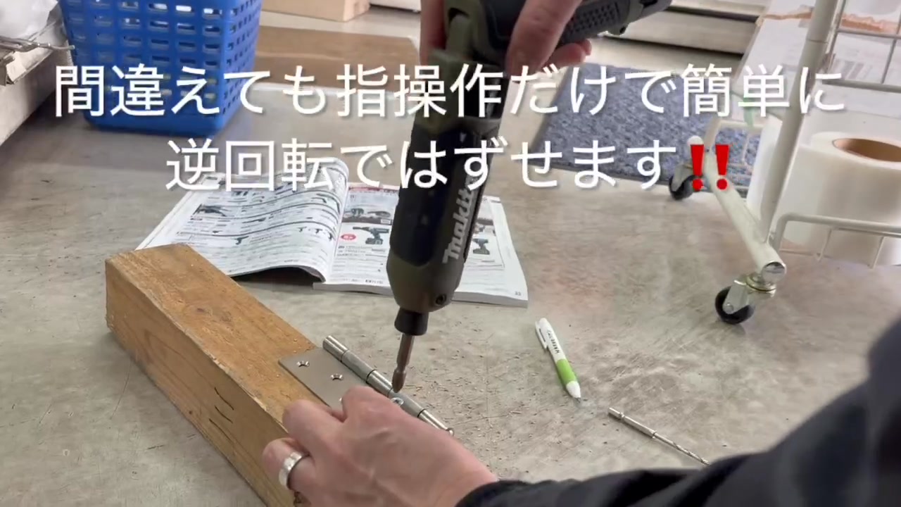 元協和建鉄 カネピタ(かねぴた)の後継品です!矩出しが1人で簡単に 