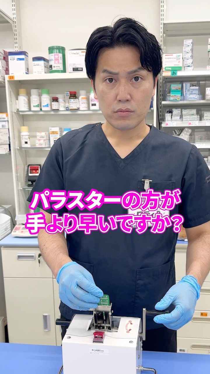よくあるお問い合わせ】 ～今回処方薬以外の添付文書・ナビ検索方法