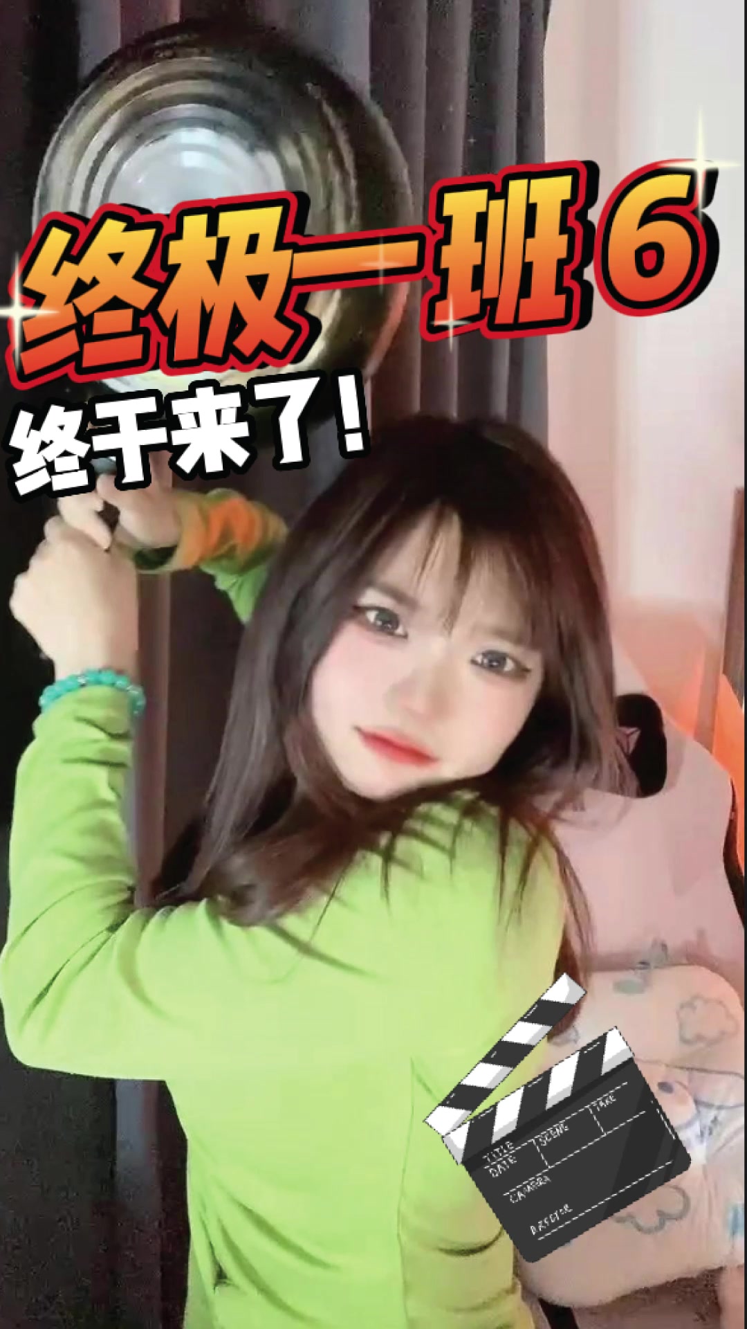 用一首歌重返終極系列的話，你的會是那一首？ #終極系列 #終極回憶 #OST #終極一班 #終極一家 #終極惡女 #hanna 关注Hanna ...