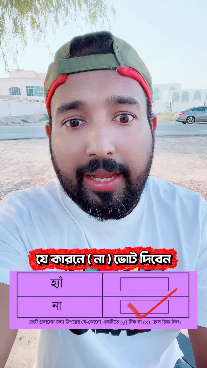 Emam Bro