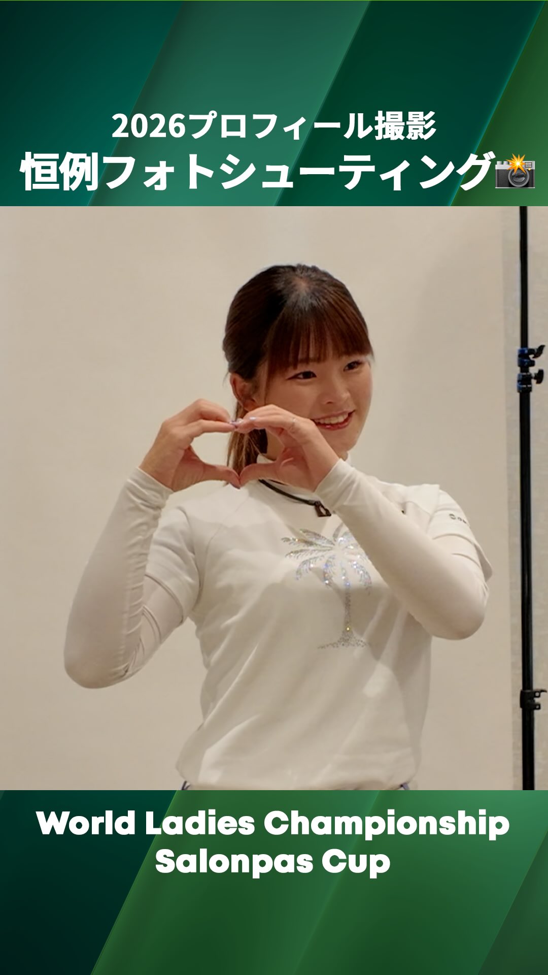選手イラストキーホルダー🩵（全9種） 好評販売中！ #安田祐香 選手の