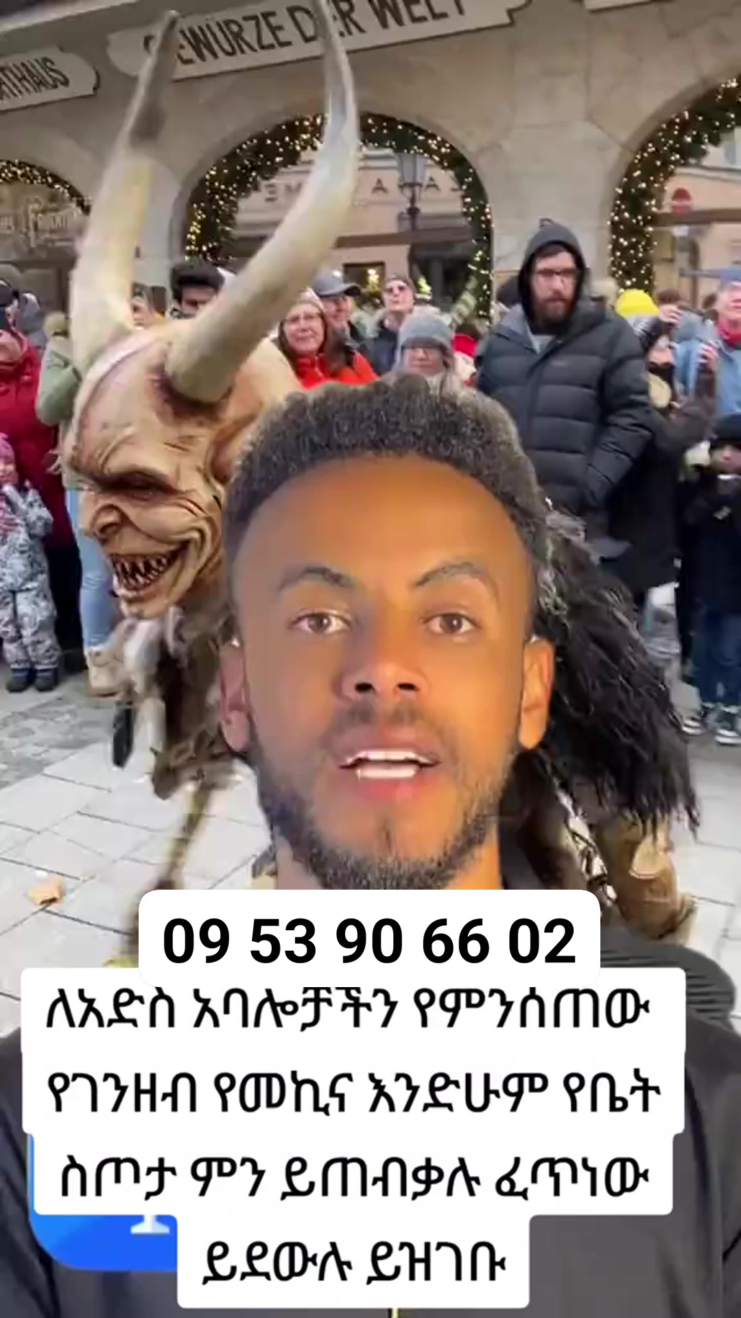 #Ethiopia | Baredu Tamene
