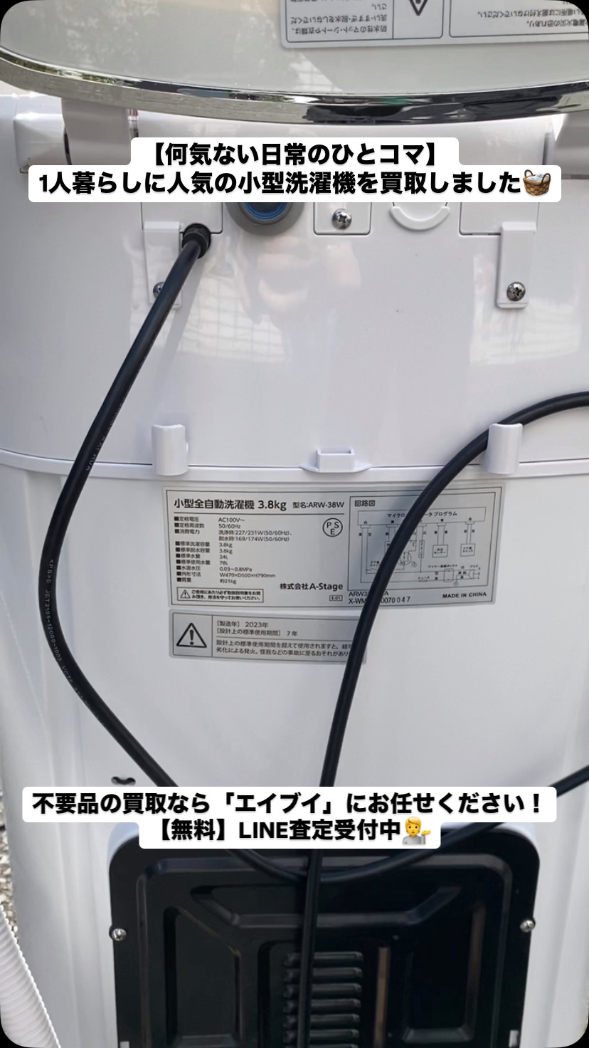 本日は、山善（YAMAZEN）全自動洗濯機 YWMB-38(W) をお売りいただき 